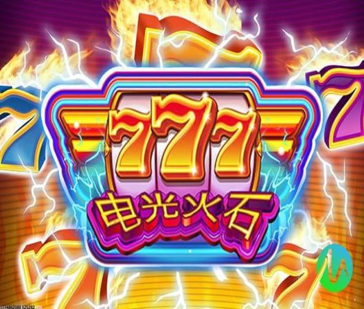 全明星激斗
