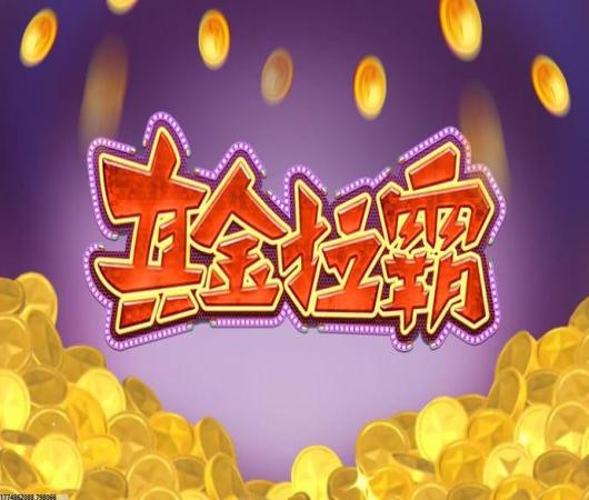 逃离方块生日