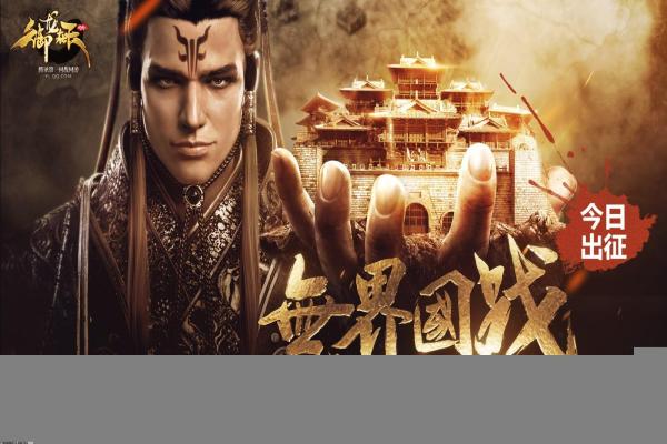 星之彼端初始角色选择指南：哪个角色最适合你？(图1)